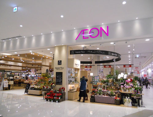 Tin Tức - Đại gia bán lẻ Nhật góp vốn vào hai siêu thị Việt Nam